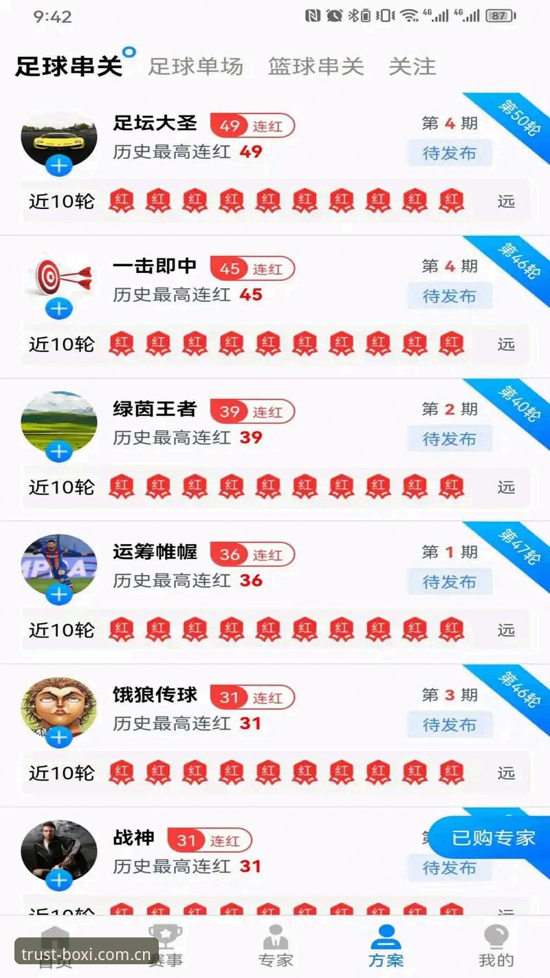 资深用户亲测：博喜体育更新后体验升级，这些新功能让我爱不释手