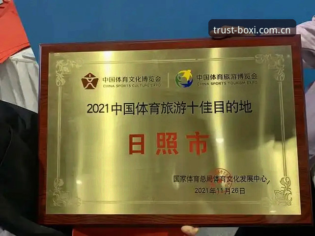 博喜体育官网功能详解与平台使用指南